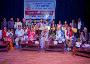 साहित्यकार भवानी अधिकारी र निर्देशक नवीन सुब्बालाई ‘दाहाल यज्ञनिधि पुरस्कार’ साहित्यकार भवानी अधिकारी र निर्देशक नवीन सुब्बालाई ‘दाहाल यज्ञनिधि पुरस्कार’