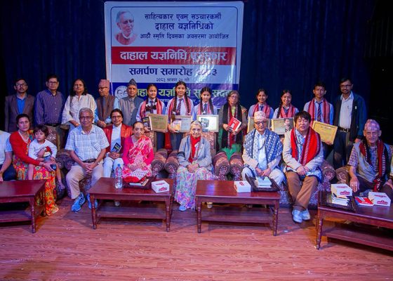 साहित्यकार भवानी अधिकारी र निर्देशक नवीन सुब्बालाई ‘दाहाल यज्ञनिधि पुरस्कार’