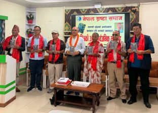 कथाकार हरि थापाको नवीनतम् कथाकृति ‘मभित्रको ऊ’ लोकार्पित कथाकार हरि थापाको नवीनतम् कथाकृति ‘मभित्रको ऊ’ लोकार्पित