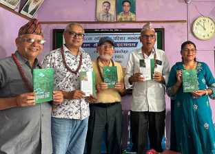 नियात्राकार अधिकारीको ‘डुल्दाको स्वाद’को विमोचन नियात्राकार अधिकारीको ‘डुल्दाको स्वाद’को विमोचन