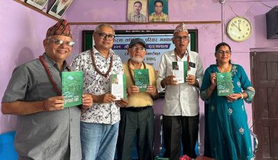 नियात्राकार अधिकारीको ‘डुल्दाको स्वाद’को विमोचन