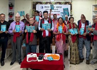 तारा सुवेदीको कविताकृति ‘अनभूतिका महक’ लोकार्पित