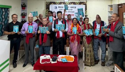 तारा सुवेदीको कविताकृति ‘अनभूतिका महक’ लोकार्पित तारा सुवेदीको कविताकृति ‘अनभूतिका महक’ लोकार्पित