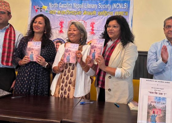 अमेरिकामा डा. मरहट्टाको ‘यता कि उता ?’ विमोचन