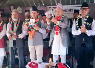 फालेलुङ वाङ्मय प्रतिष्ठानद्वारा प्रकाशित दुई कृति विमाेचित फालेलुङ वाङ्मय प्रतिष्ठानद्वारा प्रकाशित दुई कृति विमाेचित