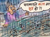 आँखा चिम्लेर काम काम र फेरि पनि काम ! अन्त कतै हेर्नु पर्दैन क्या  !?