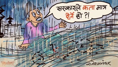 आँखा चिम्लेर काम काम र फेरि पनि काम ! अन्त कतै हेर्नु पर्दैन क्या !? आँखा चिम्लेर काम काम र फेरि पनि काम ! अन्त कतै हेर्नु पर्दैन क्या !?