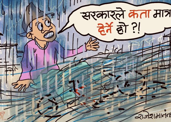 आँखा चिम्लेर काम काम र फेरि पनि काम ! अन्त कतै हेर्नु पर्दैन क्या  !?