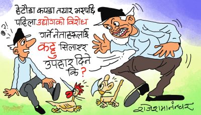 विचराहरू त्यै कट्टु लगाएर लाजकाे पसाराे छाेप्छन् हाेला नि त !? विचराहरू त्यै कट्टु लगाएर लाजकाे पसाराे छाेप्छन् हाेला नि त !?