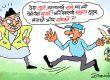 ह्वाँहरू नै हाे नि देशकाे याे विराट समुन्नति र समृद्धिका नायक !? ह्वाँहरू नै हाे नि देशकाे याे विराट समुन्नति र समृद्धिका नायक !?