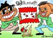 नेपाली कांग्रेसमा अहिलेसम्मकै कडा चुनाैती : मिलाैँ कि झण्डा बाँडाैँ !?