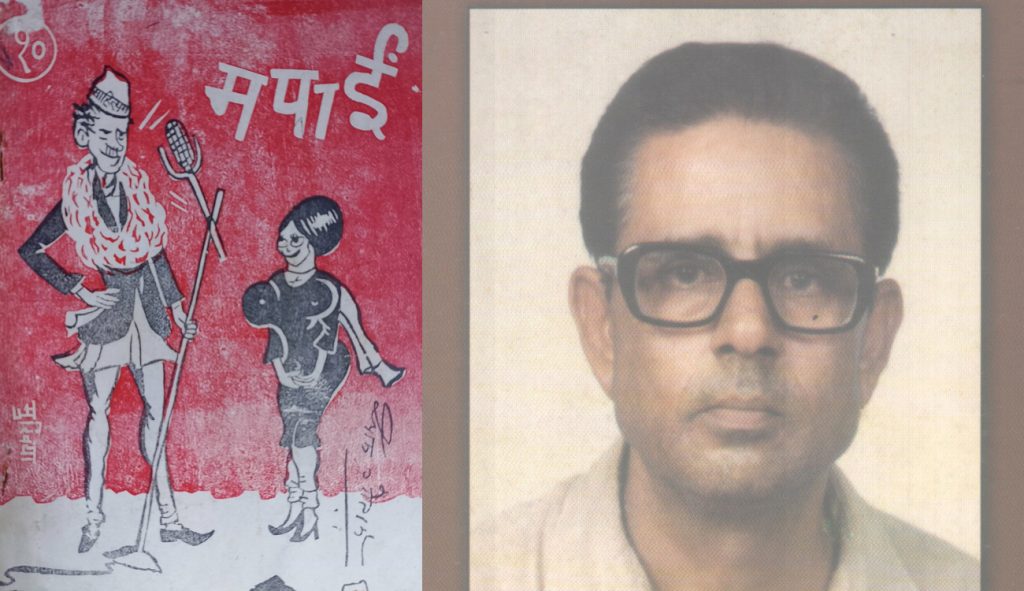 लेखक होइन, सम्पादक बन्नोस्