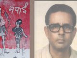 लेखक होइन, सम्पादक बन्नोस्
