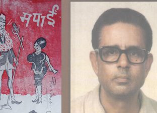 लेखक होइन, सम्पादक बन्नोस् लेखक होइन, सम्पादक बन्नोस्