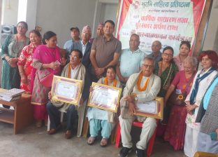 सुरभि साहित्य प्रतिष्ठानकाे साधारण सभा सम्पन्न