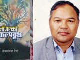 रगत रातो छ
