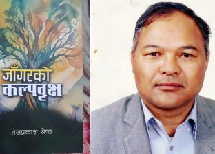 रगत रातो छ रगत रातो छ