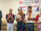 सूर्यप्रसाद लाकोजूको सूर्यको ‘एक झुल्को घाम’ लोकार्पण