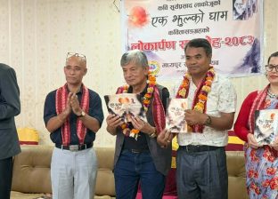 सूर्यप्रसाद लाकोजूको सूर्यको ‘एक झुल्को घाम’ लोकार्पण सूर्यप्रसाद लाकोजूको सूर्यको ‘एक झुल्को घाम’ लोकार्पण