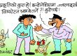 हाम्राे पालामा आउनु पर्ने यत्राे बाढी ! बालेनका पालामा किन आयाे हँ !? हाम्राे पालामा आउनु पर्ने यत्राे बाढी ! बालेनका पालामा किन आयाे हँ !?