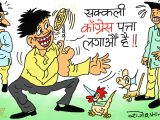 एउटै दलकाे दुई ठाउँमा दुई महाधिवेशन रे !! कुन सक्कली ? कुन नक्कली !?