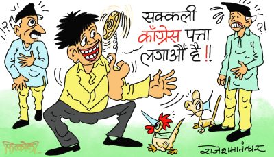 एउटै दलकाे दुई ठाउँमा दुई महाधिवेशन रे !! कुन सक्कली ? कुन नक्कली !?