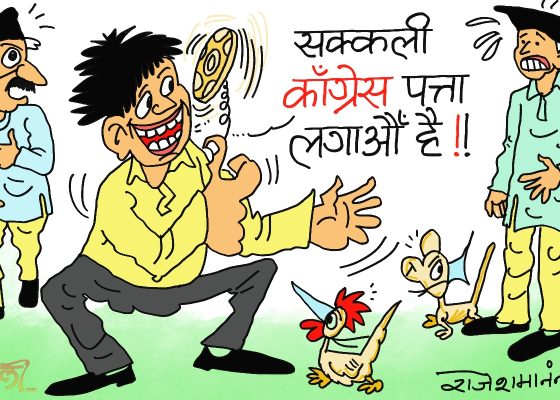 एउटै दलकाे दुई ठाउँमा दुई महाधिवेशन रे !! कुन सक्कली ? कुन नक्कली !?