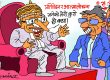 आत्मालोचना त मैले होइन कमरेड ! अब तपाइँहरुले गर्नुपर्ने भो ! तयार हुनुस् त !? आत्मालोचना त मैले होइन कमरेड ! अब तपाइँहरुले गर्नुपर्ने भो ! तयार हुनुस् त !?