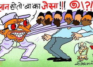यो त ‘बा’को ओर्जिनल पेलान हो ! पेलान थाम्न नसक्ने पिलन्धरे काेही छ ?! यो त ‘बा’को ओर्जिनल पेलान हो ! पेलान थाम्न नसक्ने पिलन्धरे काेही छ ?!