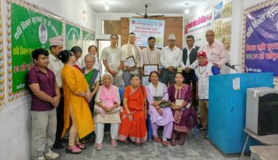 जनसांस्कृतिक महासङ्घकाे एक नम्बर प्रदेशद्वारा स्रष्टा सम्मान जनसांस्कृतिक महासङ्घकाे एक नम्बर प्रदेशद्वारा स्रष्टा सम्मान