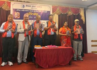 कथाकार गङ्गा सुवेदीको कथासङ्ग्रह दृष्टिबोध लोकार्पित