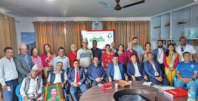 ‘गण्डकी प्रदेशमा गजल : विगत र वर्तमान’ विषयमा गोष्ठी तथा छलफल कार्यक्रम ‘गण्डकी प्रदेशमा गजल : विगत र वर्तमान’ विषयमा गोष्ठी तथा छलफल कार्यक्रम