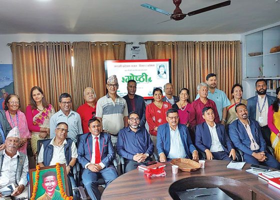 ‘गण्डकी प्रदेशमा गजल : विगत र वर्तमान’ विषयमा गोष्ठी तथा छलफल कार्यक्रम