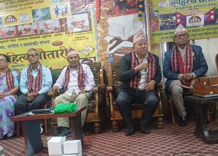 देवीभक्त श्रेष्ठको कविताकृति ‘देवीभक्तका सृजनाहरु’ काे लोकार्पण