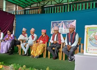 गुरुभक्त नेउपानेको स्मृतिग्रन्थ ‘शिक्षाका पारसमणि : गुरुभक्त सर’ लोकार्पण गुरुभक्त नेउपानेको स्मृतिग्रन्थ ‘शिक्षाका पारसमणि : गुरुभक्त सर’ लोकार्पण