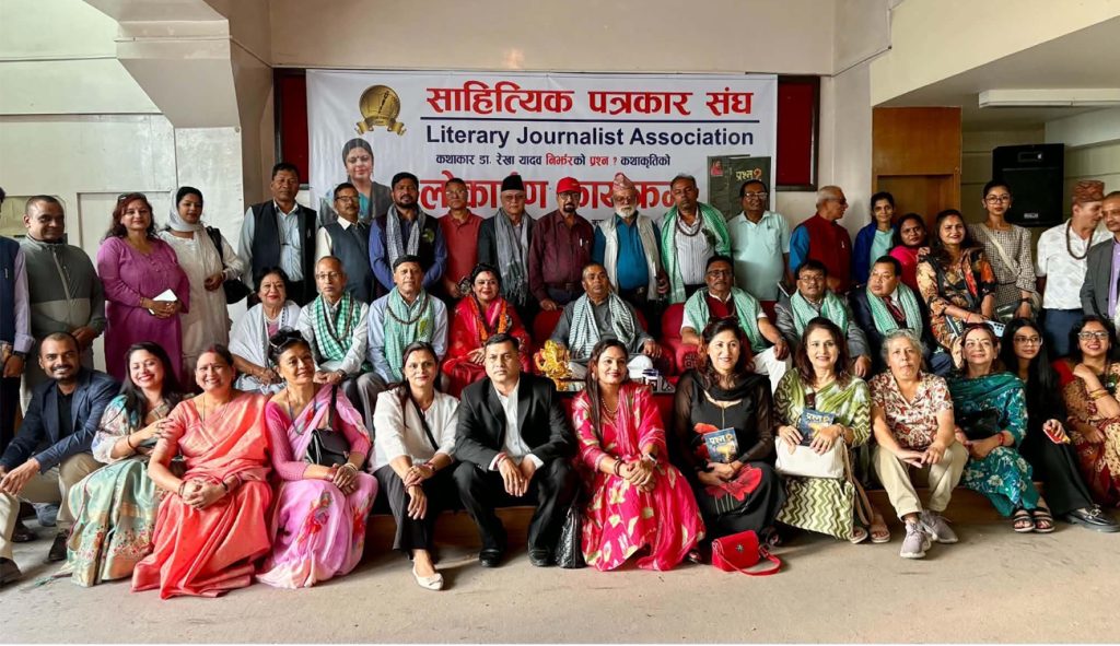 डा. रेखा यादव ‘निर्झर’को कथाकृति ‘प्रश्न’ लोकार्पित