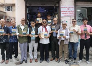नियात्राकार राजाराम बर्तौलाकाे कृति लिगलिगे दौड सडकमै लाेकार्पण नियात्राकार राजाराम बर्तौलाकाे कृति लिगलिगे दौड सडकमै लाेकार्पण