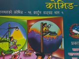 राजेश मानन्धरको ‘कोभिड-१९ कार्टुनसंग्रह’ माथि छाेटाे समीक्षा