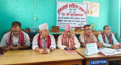 बुढ्यौली साहित्य समाजले मोतीराम भट्टलाई स्मरण गरेकाे छ बुढ्यौली साहित्य समाजले मोतीराम भट्टलाई स्मरण गरेकाे छ