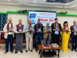‘श्रीओम श्रेष्ठ ‘रोदन’ को नियात्राकृति ‘विदेशमा देश’ लोकार्पित