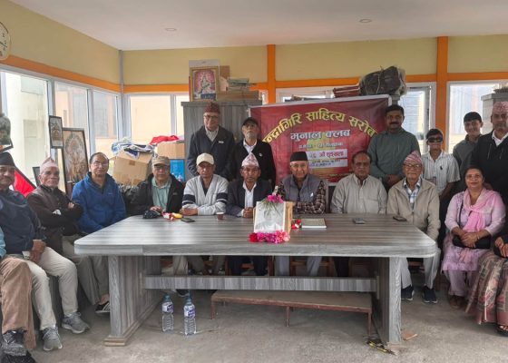 चन्द्रागिरि साहित्य सराेवरकाे ५६ अैाँ शृङ्खला सम्पन्न