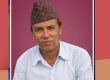 नेपाली नेपाली