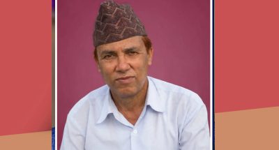 नेपाली नेपाली