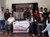 चर्चित उपन्यास ‘एक चिहान’काे नाट्यरूपान्तर काठमाडौँमा मञ्चन हुँदै