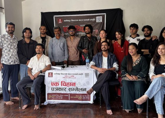 चर्चित उपन्यास ‘एक चिहान’काे नाट्यरूपान्तर काठमाडौँमा मञ्चन हुँदै