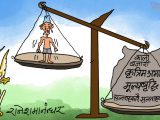 चाडपर्वको मुखमा बाङ्गिएकाे यो तराजुलाई सोझ्याउने तागत छ सरकार ?!