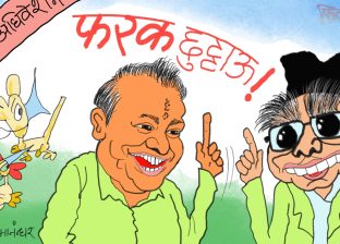 ह्वाँहरु दुवै सभापति ! दलको नाम एउटै छ ! १५ औँ महाधिवेशन दुईवटा कसरी ?! ह्वाँहरु दुवै सभापति ! दलको नाम एउटै छ ! १५ औँ महाधिवेशन दुईवटा कसरी ?!