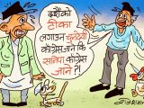 बडो ‘कन्फ्युज्ड’मा परियो ! यसपाली टीका लगाउन सानेपा जाने कि चुनदेवी ??!