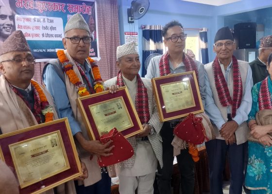 भैरव पुरस्कार २०८३ समर्पण :  टेकवीर मुखिया- आरसी रिजाल र देवीप्रसाद चापागाईं पुरस्कृत