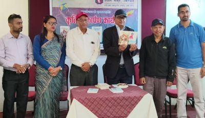 शुभकामना आदानप्रदानसँगै चितवनले गर्यो एकैसाथ तीन कृतिको लोकार्पण